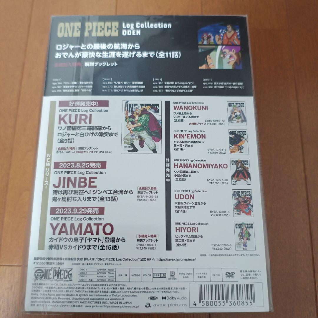 ONE PIECE Log Collection: ODEN DVD 未開封品