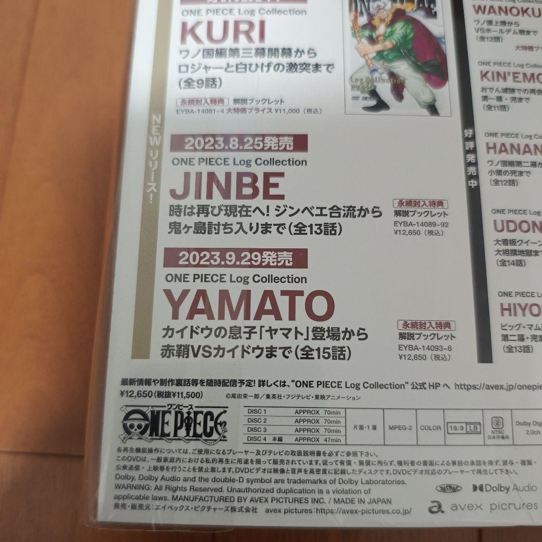 ONE PIECE Log Collection: ODEN DVD 未開封品