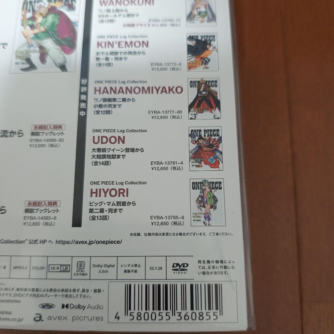 ONE PIECE Log Collection: ODEN DVD 未開封品