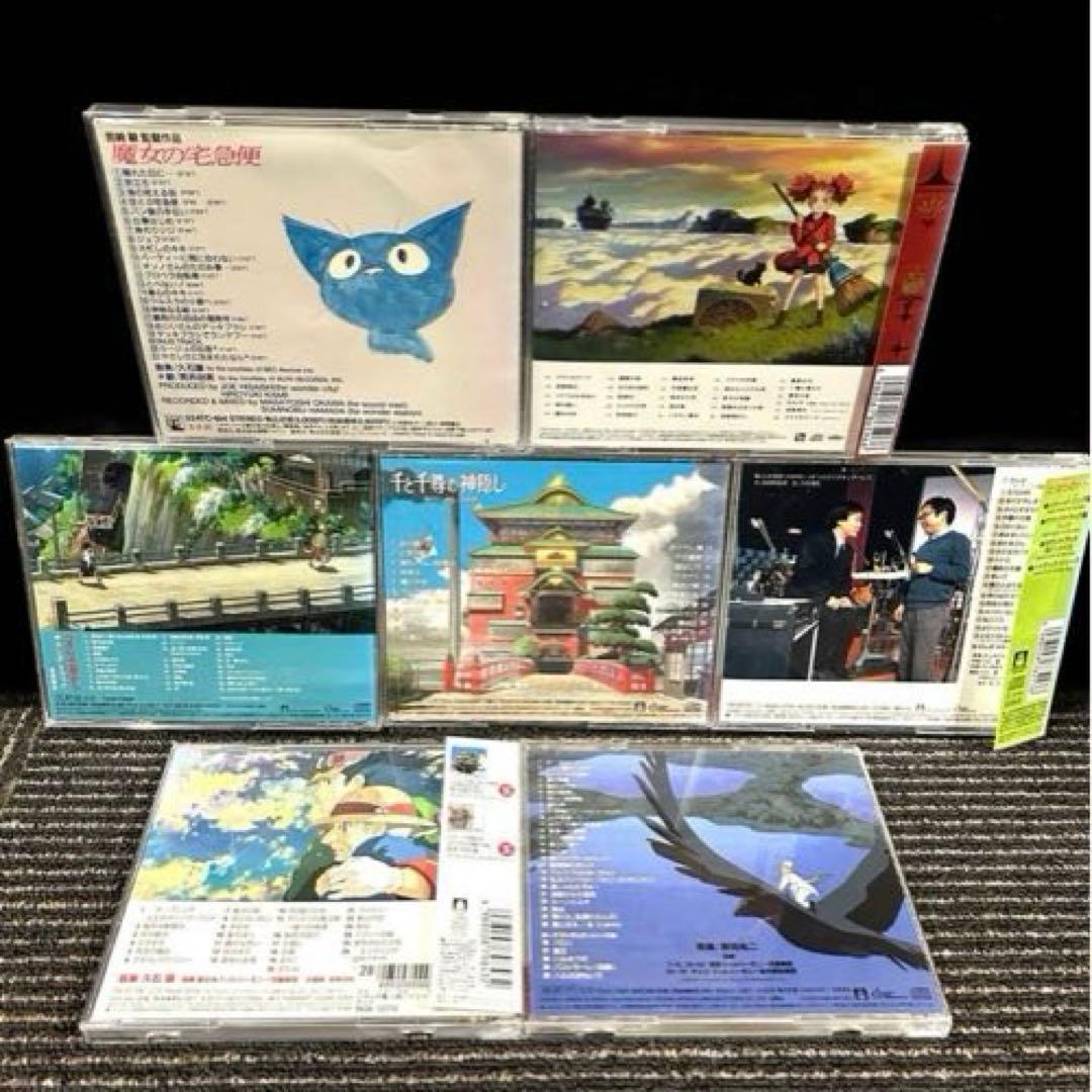 ジブリ　映画　サウンドトラック　音楽集　CD7枚セット　久石譲　宮崎駿