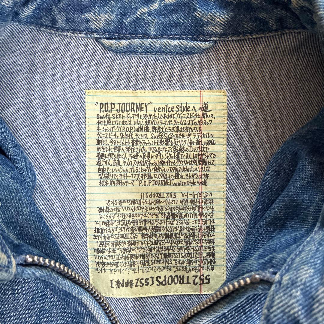 【超希少】SSZ BIG DENIM DRIZZLER ジャケット L