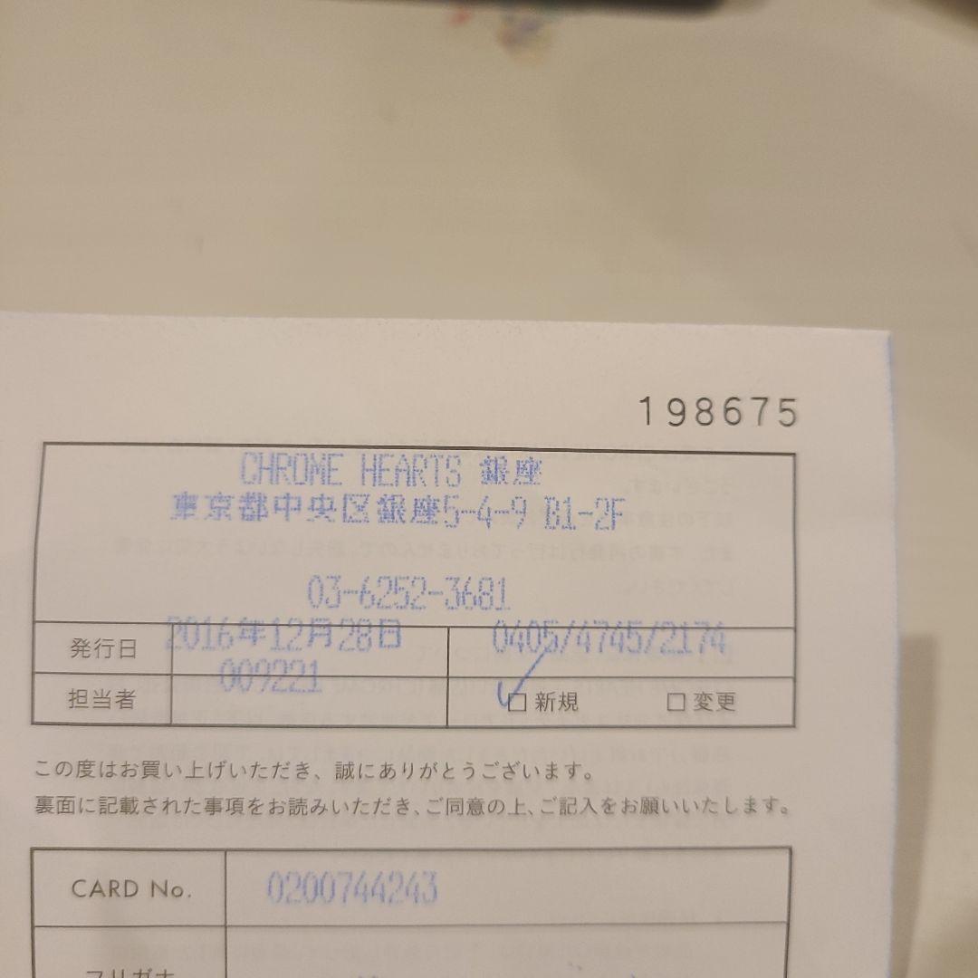 クロムハーツ　タイニーchクロス&チェーン