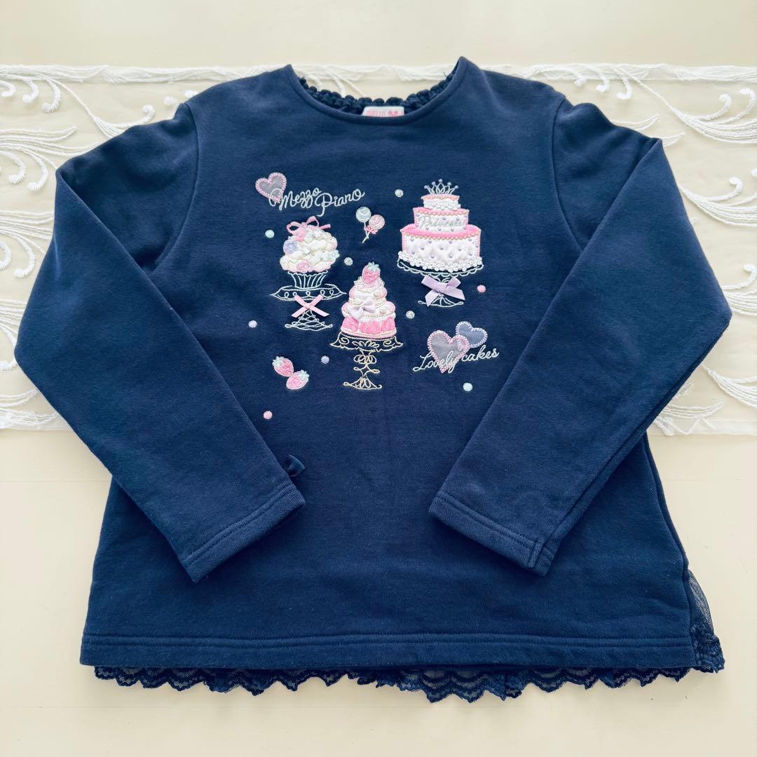 メゾピアノ 130 セット売り