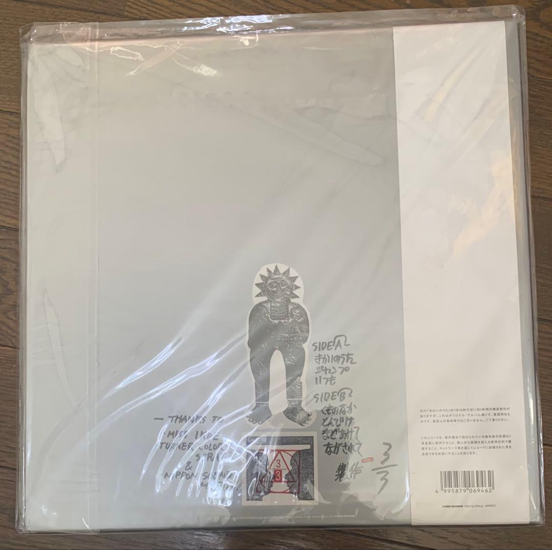 フリクション前身バンド3/3復刻レコード【新品未使用】