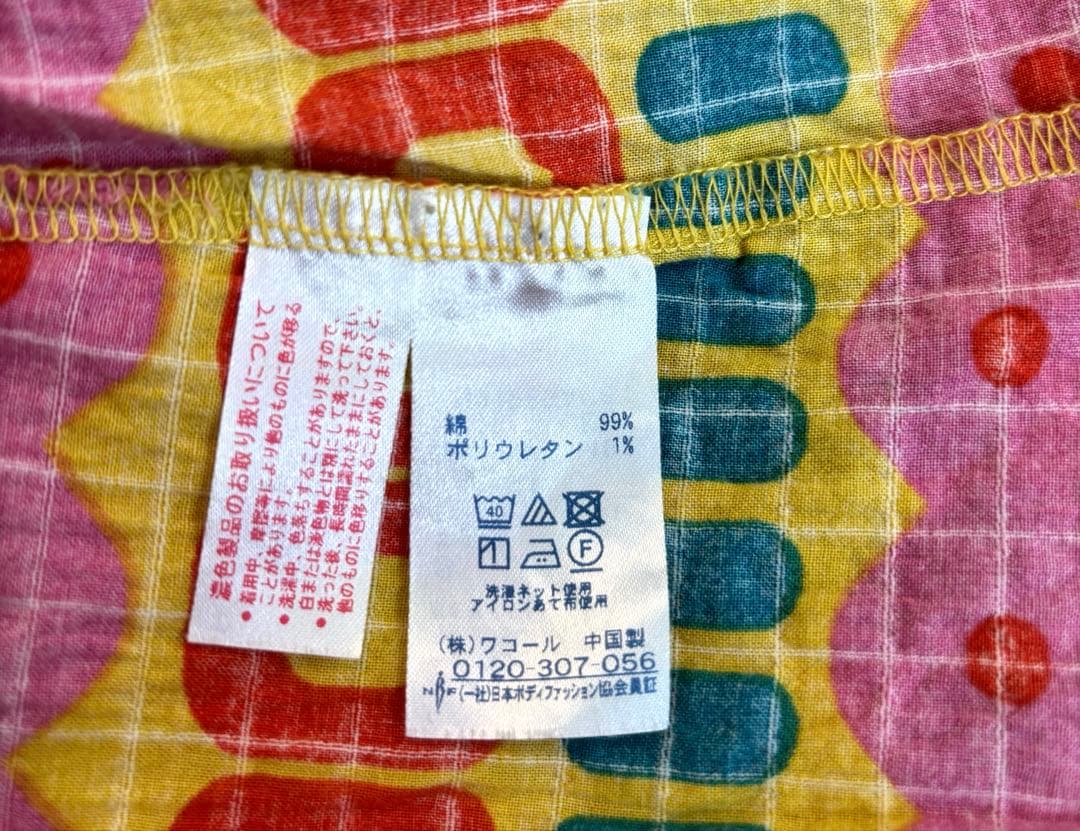 Atsuko Matano アツコ マタノ : ルームウェア LL ワンピース