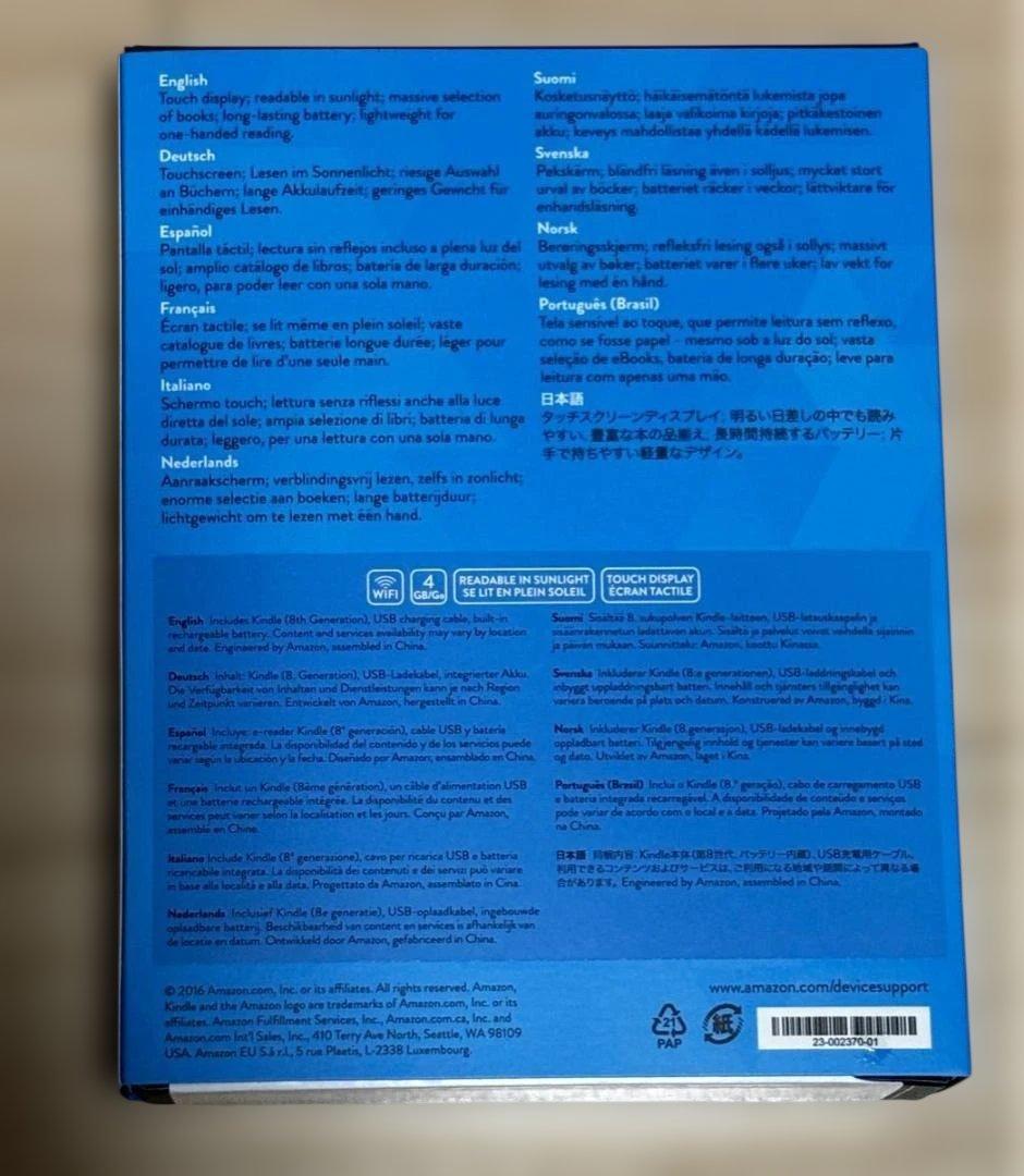 【新品未使用品】Kindle（第8世代）4GB ホワイト 電子書籍リーダー本体