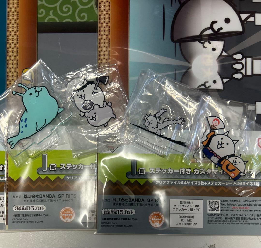 【おまけ付】にゃんこ大戦争 一番くじ D賞　Ｇ賞 H賞Ｉ賞
