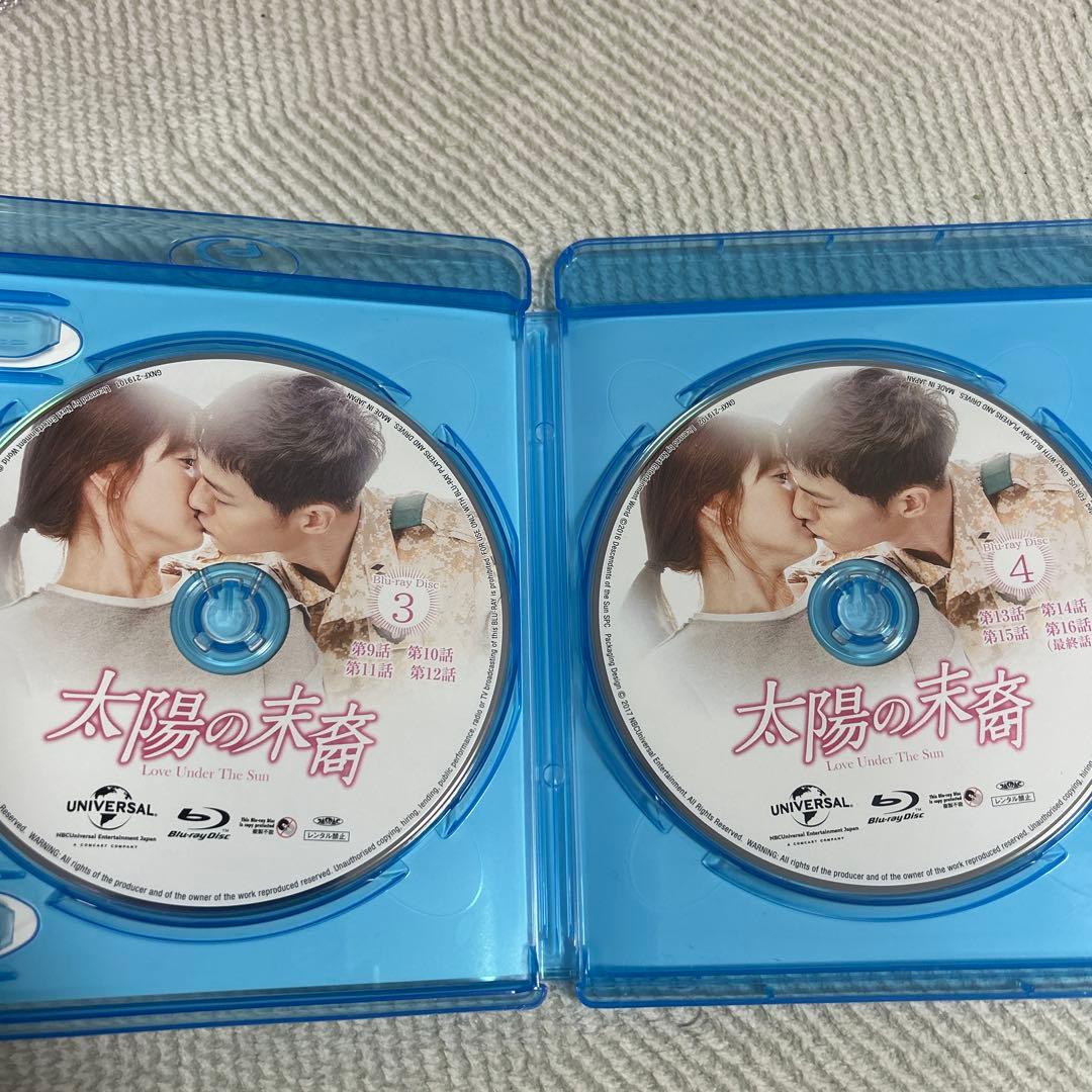 太陽の末裔 Love Under The Sun BOX1 と2コンプリート