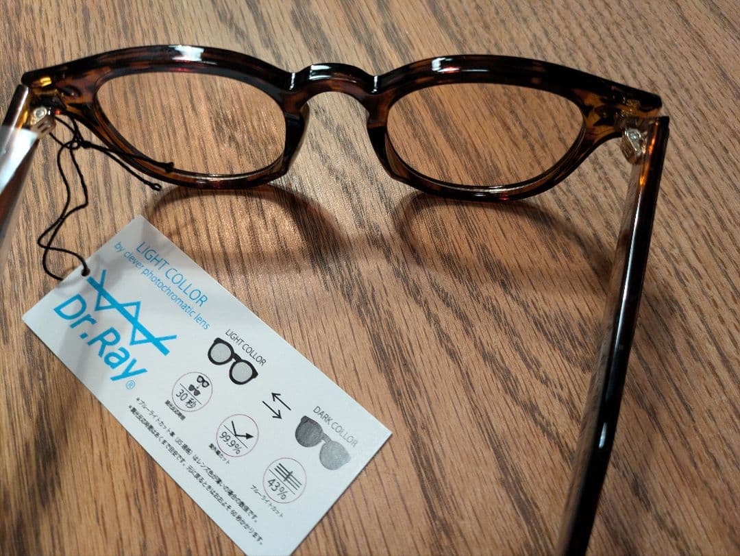 Dr.ray 調光サングラス demi カラー調光 ドクターレイ