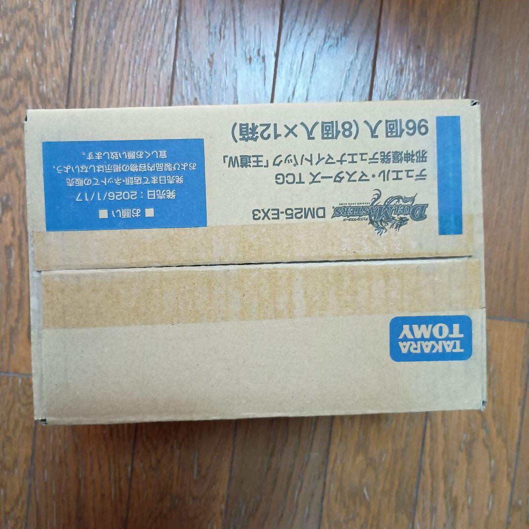 デュエマ 邪神爆発デュエナマイトパック 王道W カートン1箱　新品未開封
