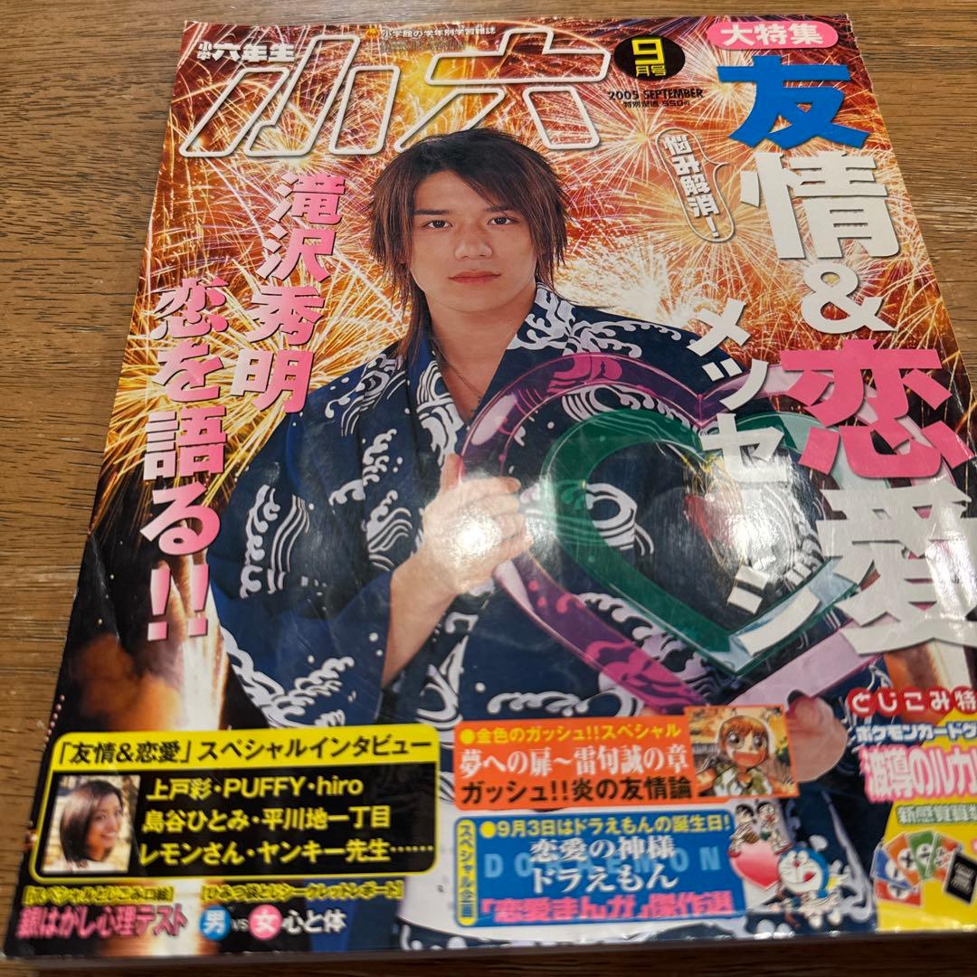 専用です。