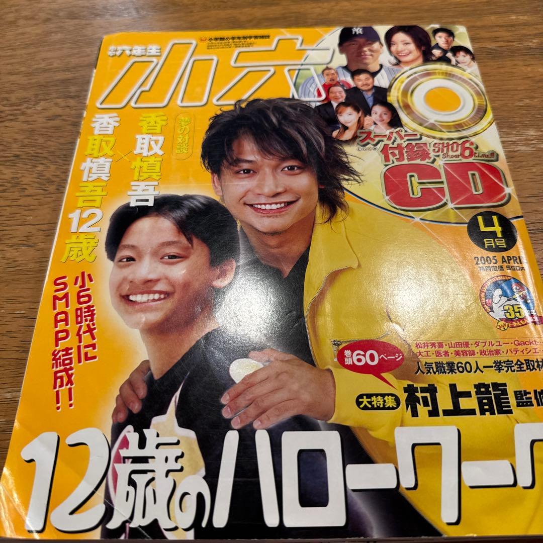 専用です。