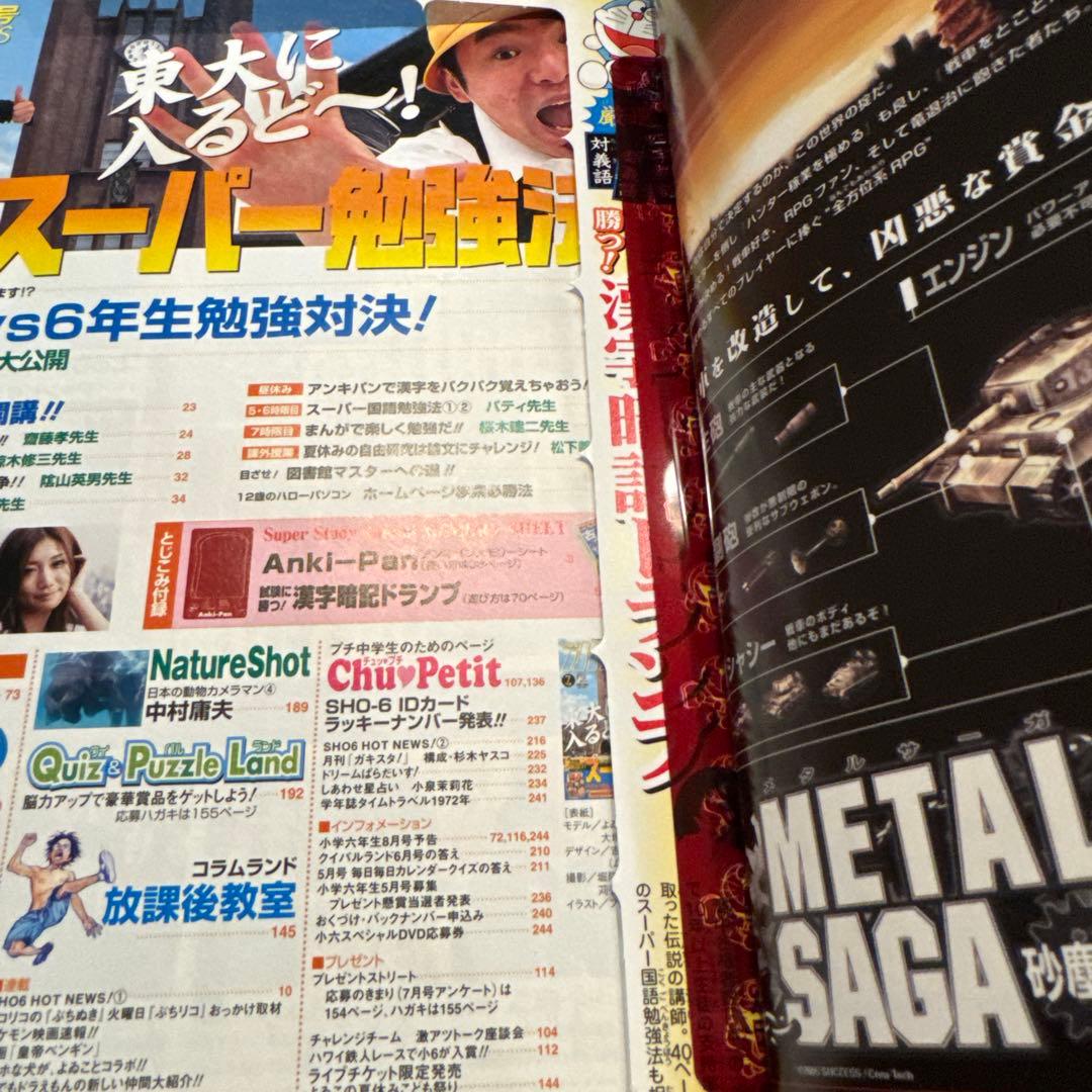 専用です。