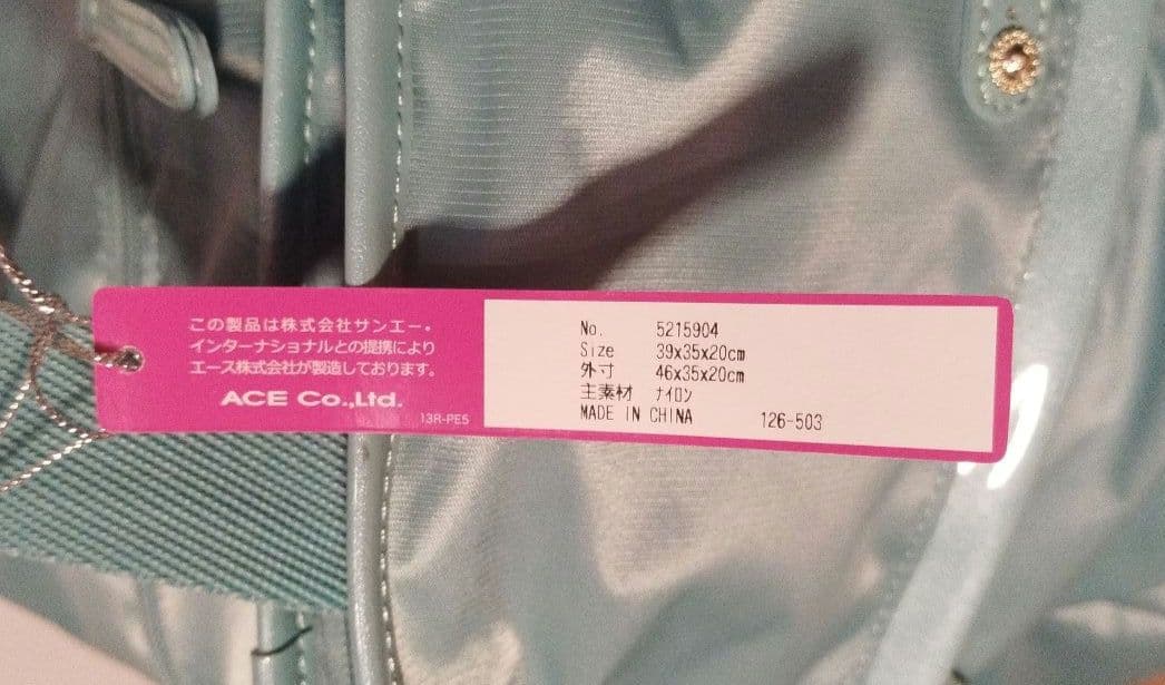 新品未使用品 ACE エース キャリーカート付ボストンバッグ 5215904