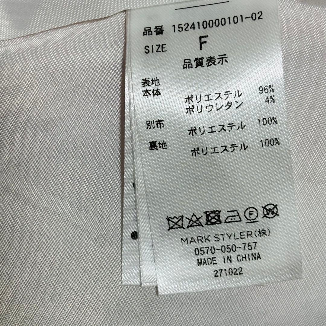 リゼクシー シアープリーツトレンチコート　白　春コートベルト ロング丈