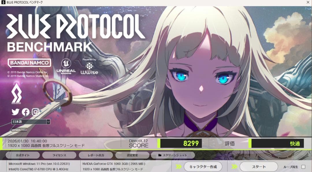 グラフィックボード・グラボ・ビデオカード ZOTAC GeForce GTX1060 3GB