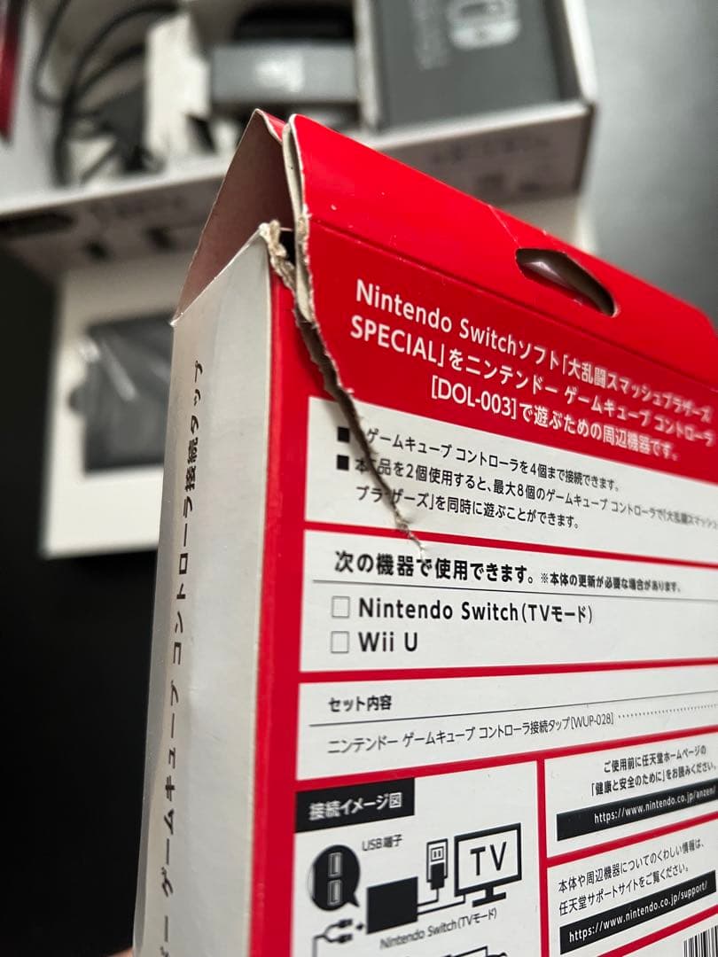 Nintendo Switch 本体+ GCコントローラー セット