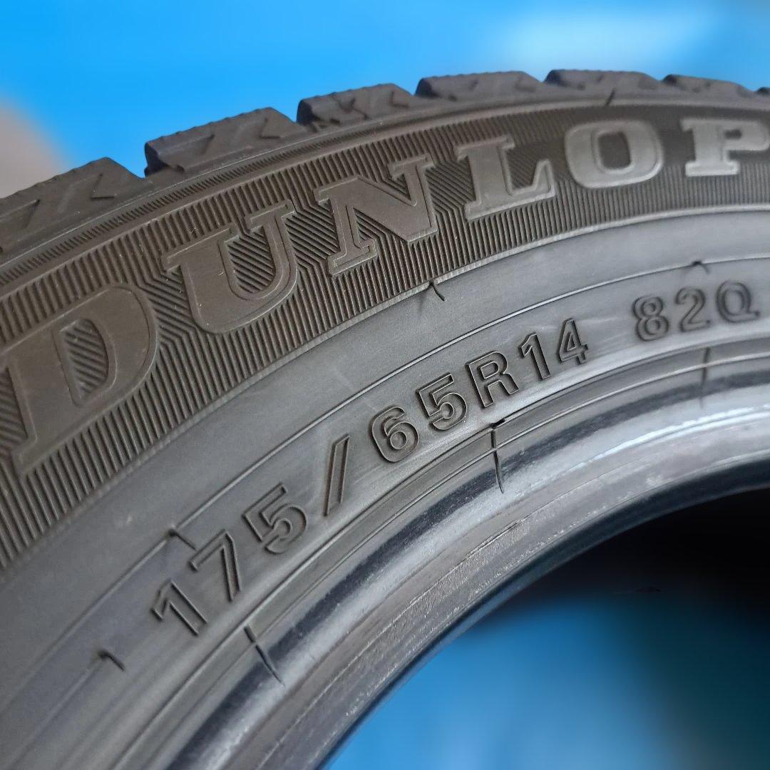 ★175/65R14★パッソ他　DUNLOP WM02 バリ山4本　送料無料