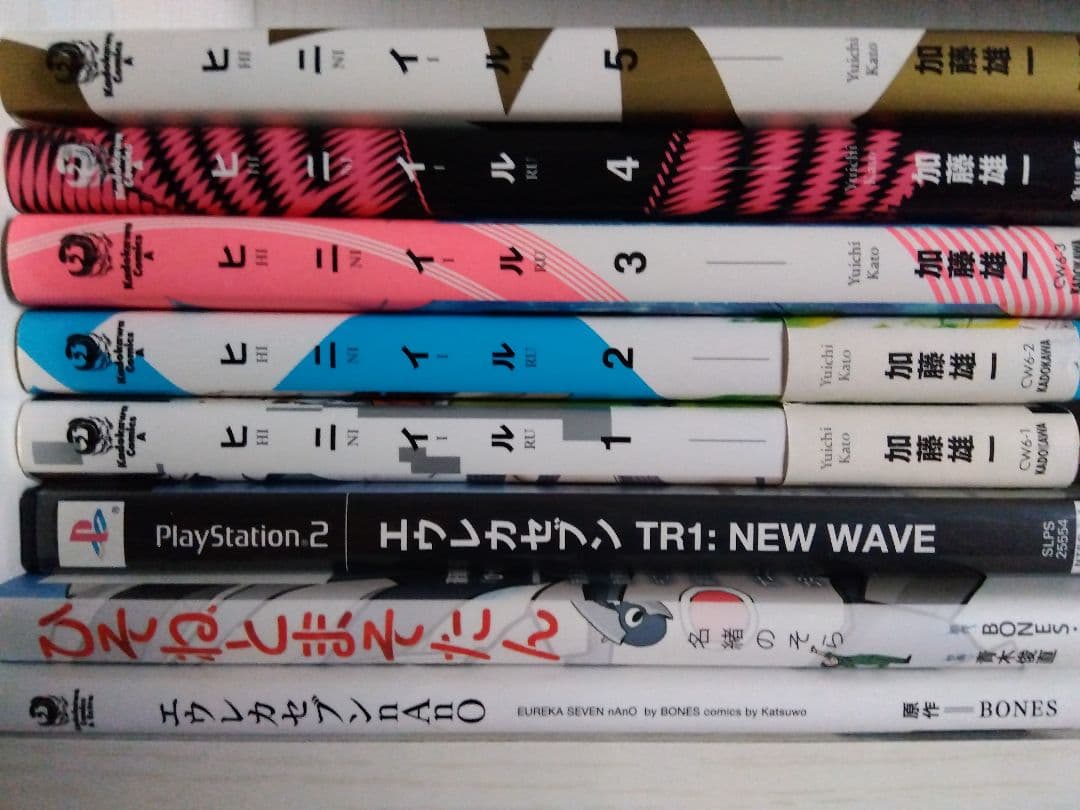 交響詩篇エウレカセブン 24冊+ゲーム1本セット