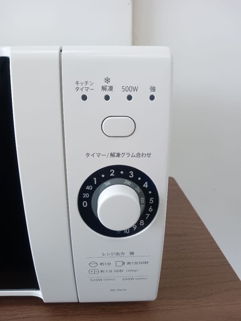 T308 電子レンジ　SHARP　2024年製