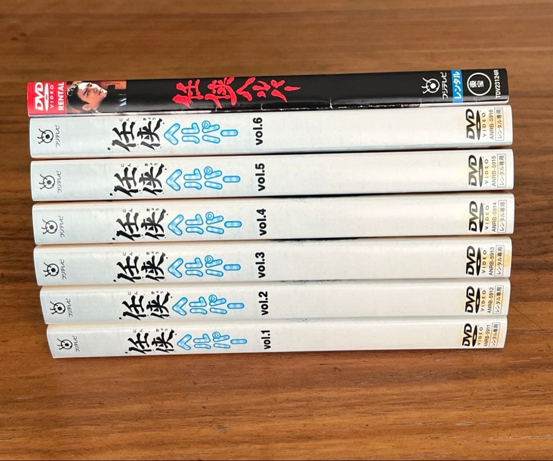 任侠ヘルパー　全6巻＋劇場版　DVD 7枚　全巻セット