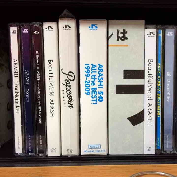 嵐歴代CD
