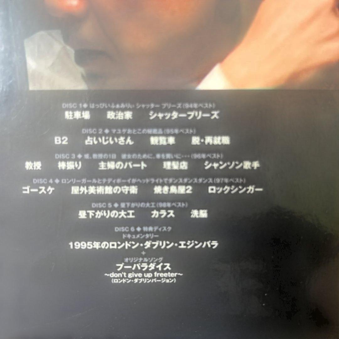 イッセー尾形/イッセー尾形 DVD-BOX 2 '97-'98+プラス〈6枚組〉