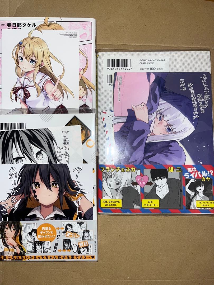 漫画108冊まとめ売り