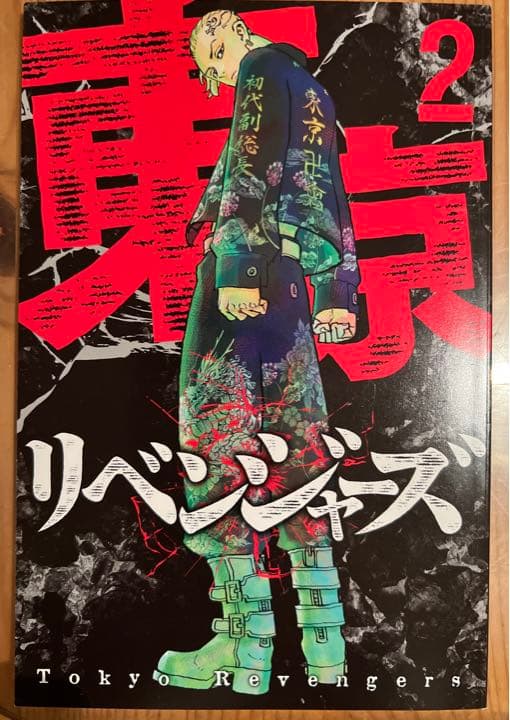 東京リベンジャーズ　DVD特典ブックレット全巻