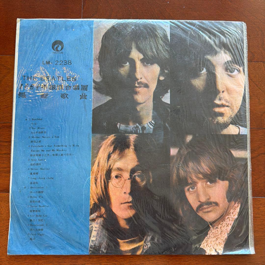 超レア The Beatles レコード LM 2237 / 2238 台湾版