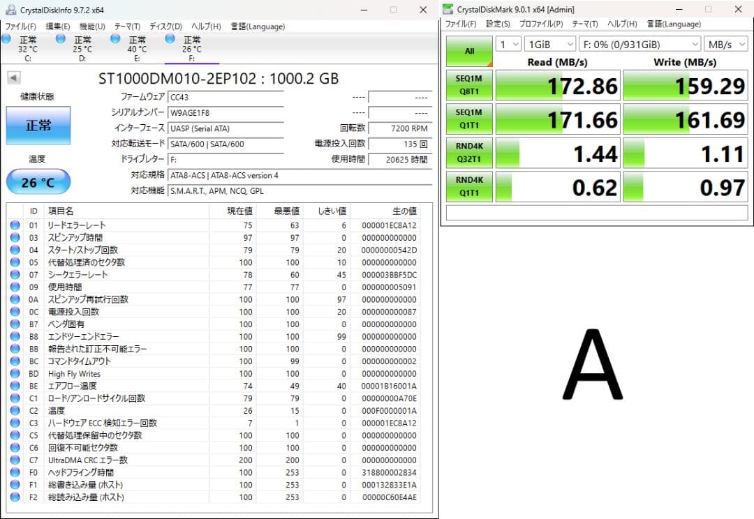 中古　SEAGATE　ST1000DM010　9台