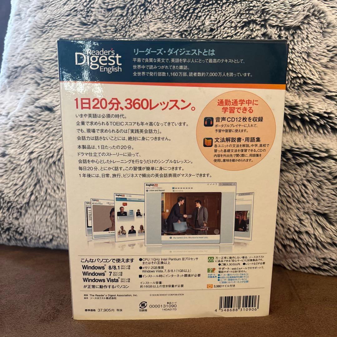 英会話ソフト DVD・CD 新品未開封
