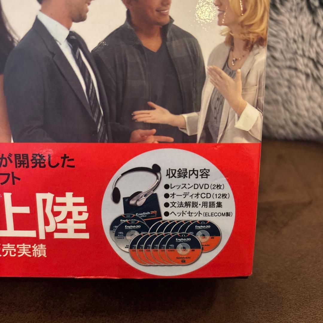 英会話ソフト DVD・CD 新品未開封