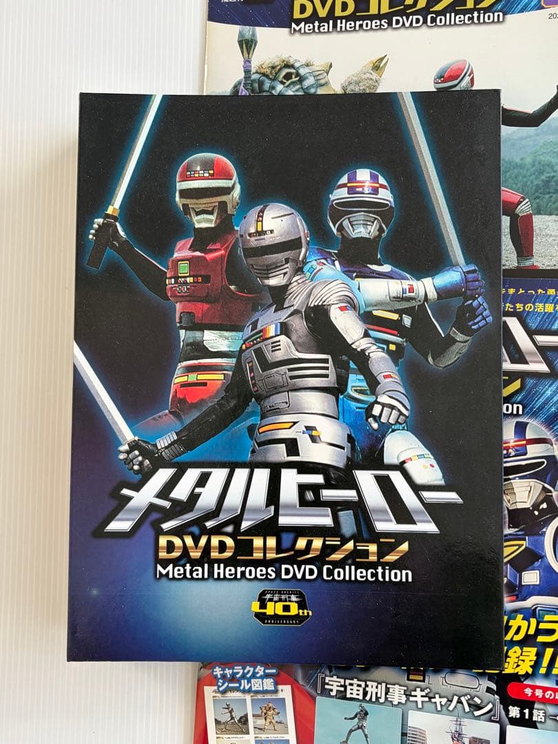 デアゴスティーニ宇宙刑事1〜48号、発刊記念プレート、DVDファイル2冊