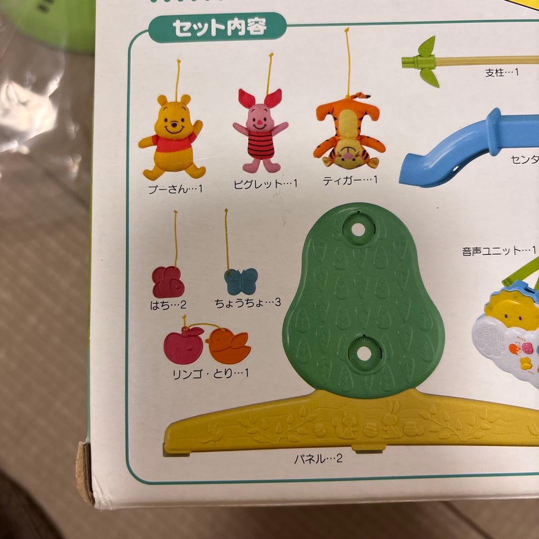 美品　くまのプーさん 6WAY回転ジム メリー