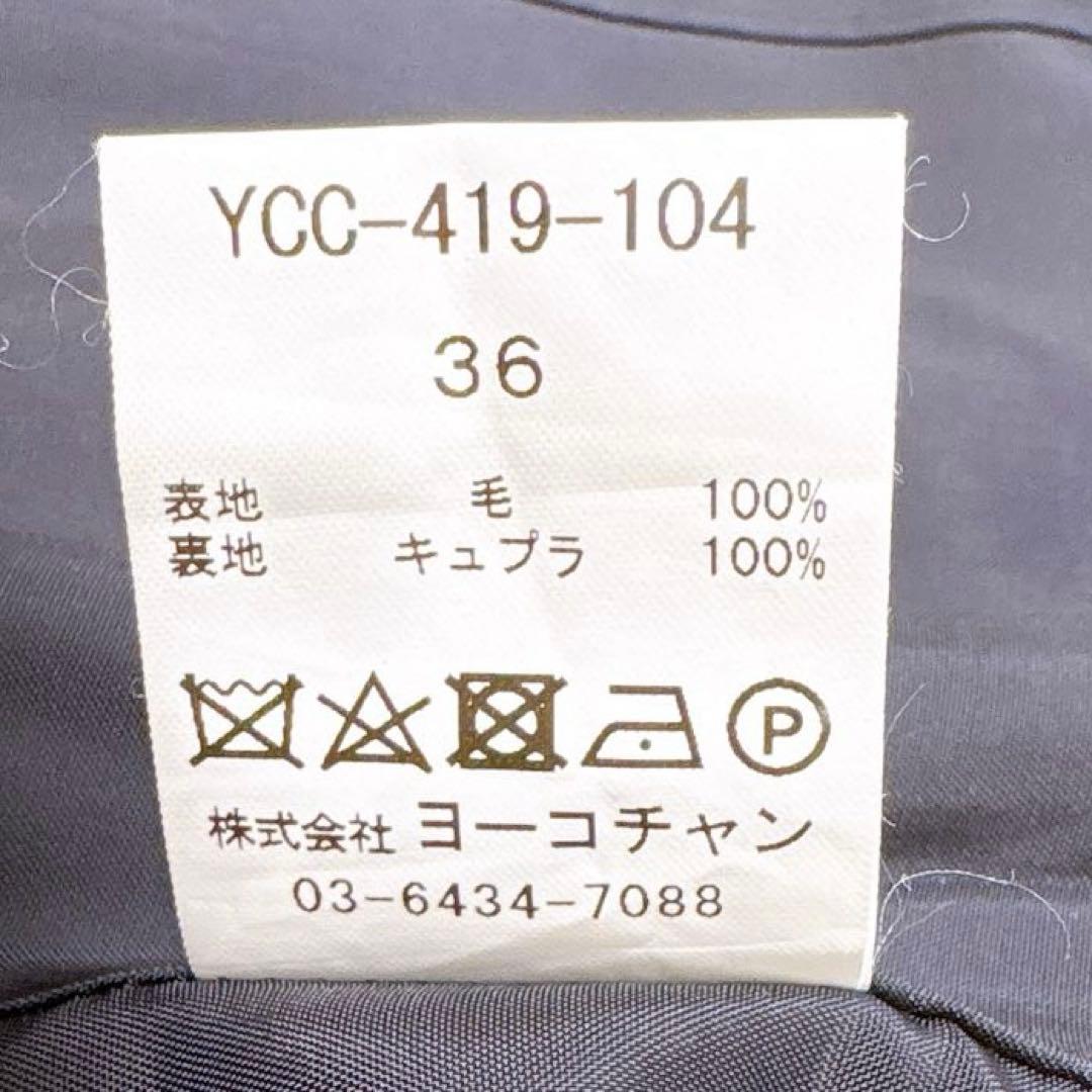 限定完売品✨定価9.9万　ヨーコチャン　フリルコート　スプリング　薄手　ペプラム