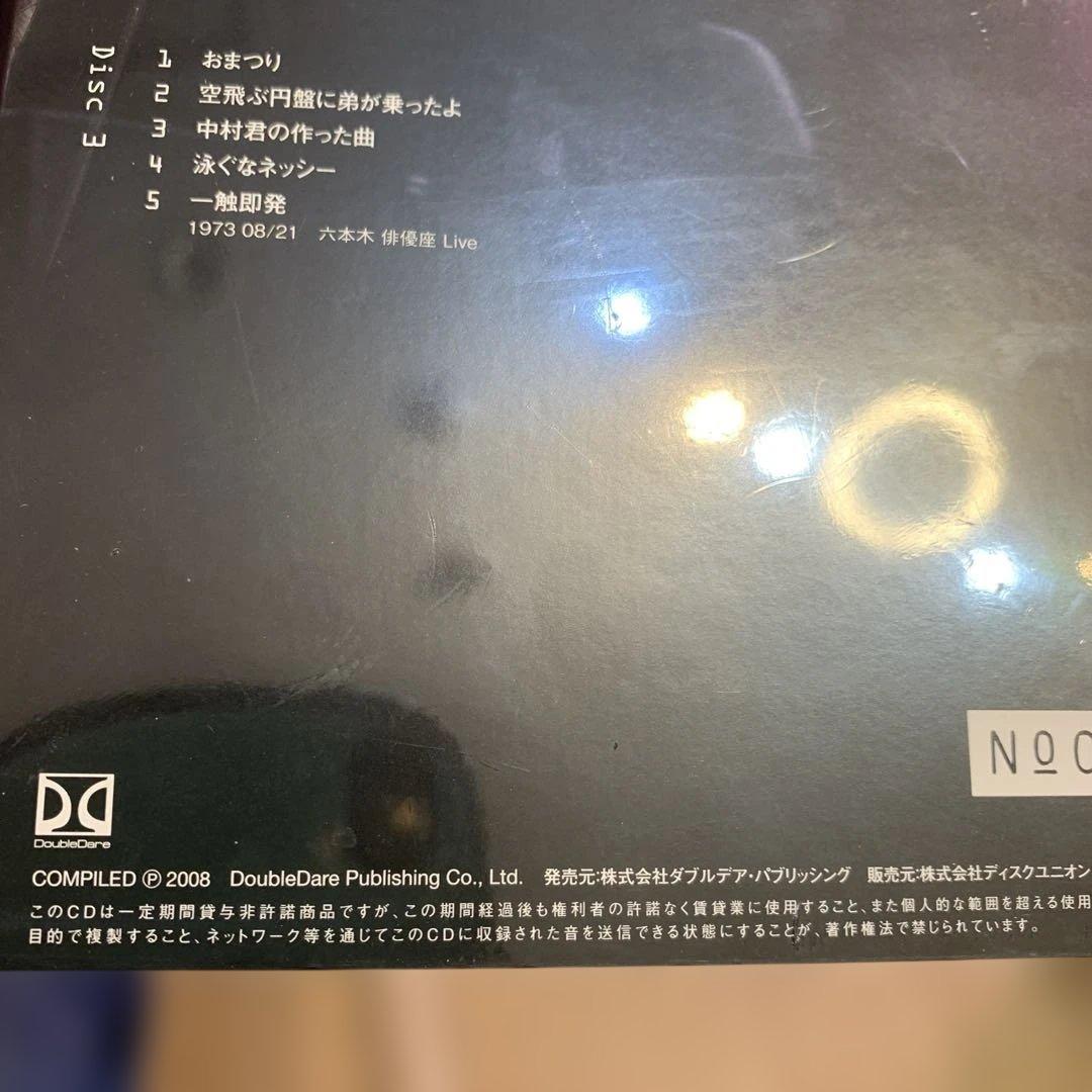《未開封・5枚組ボックスセット》四人囃子「FROM THE VAULTS 2」