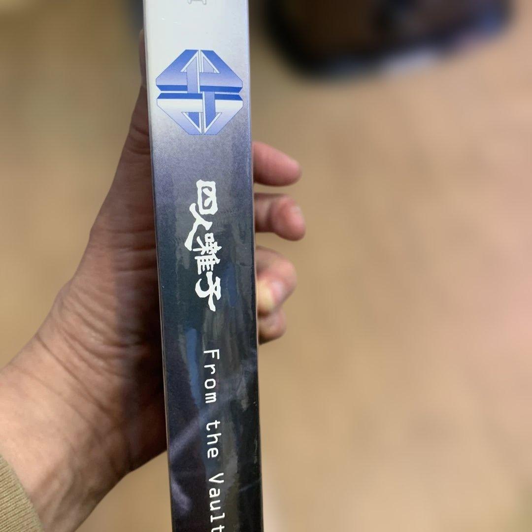 《未開封・5枚組ボックスセット》四人囃子「FROM THE VAULTS 2」
