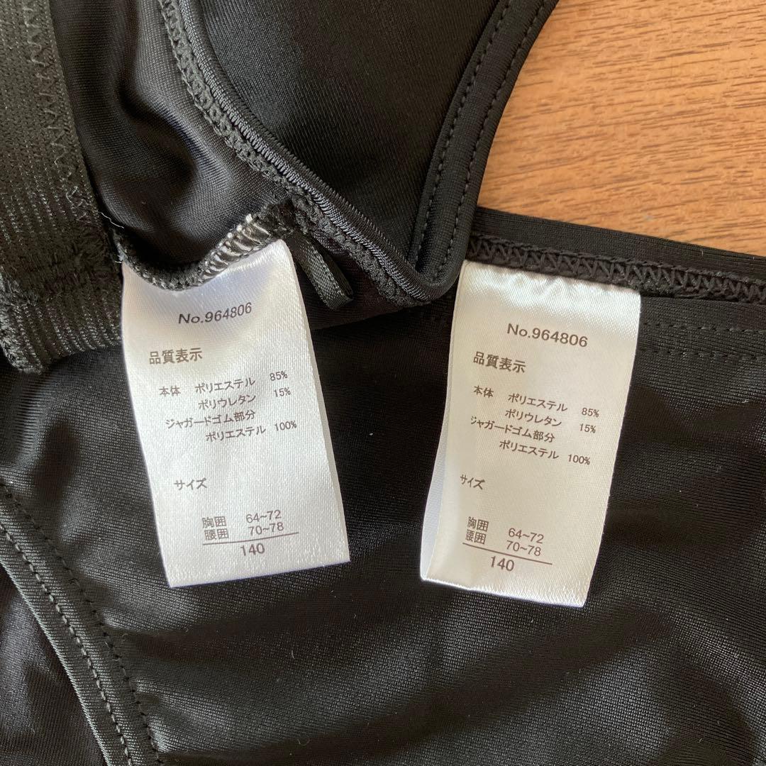 新品未使用　ラスティ　水着４点セット　140
