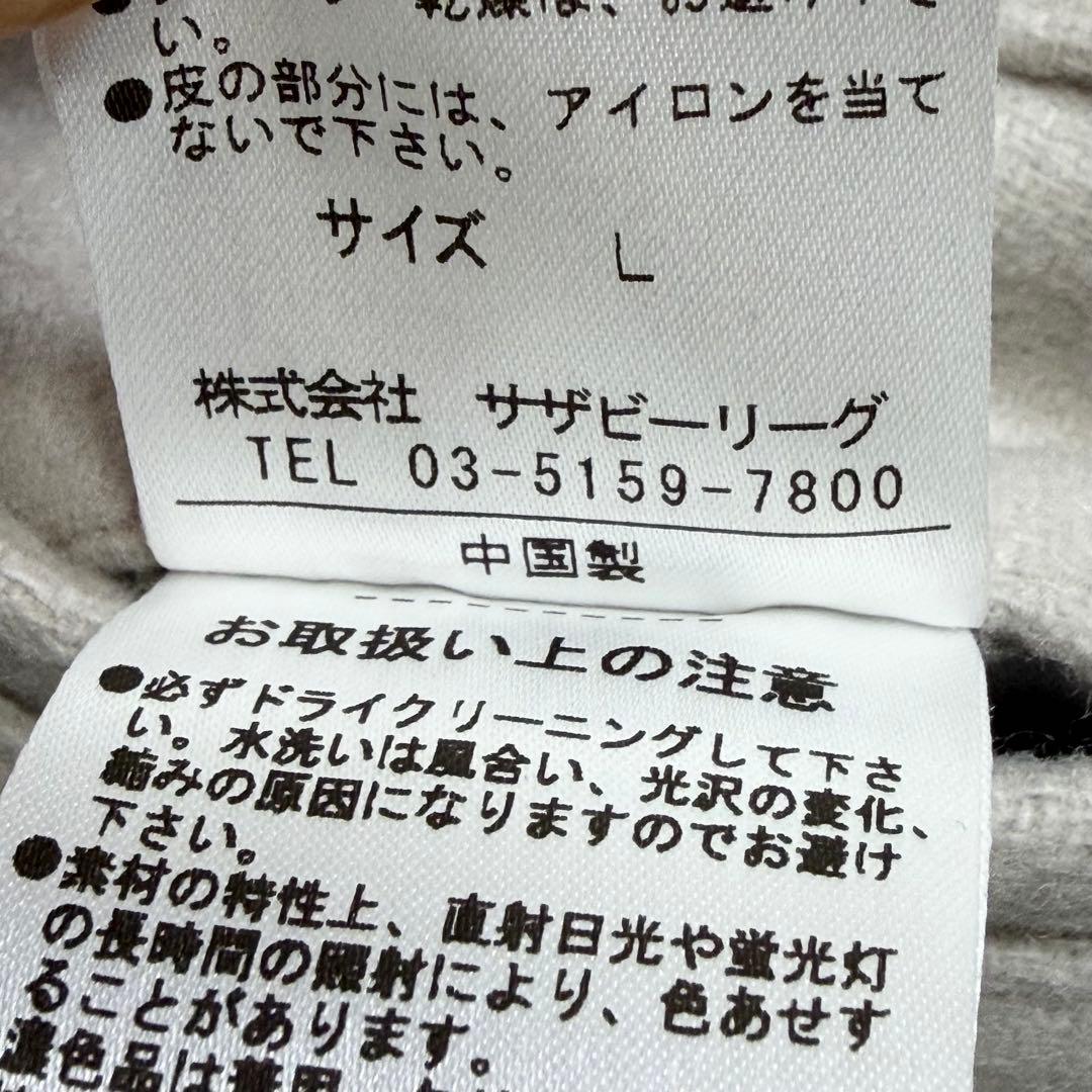 ESTNATION ダッフルコート カシミヤ グレージュ 　トグル　フード　秋冬