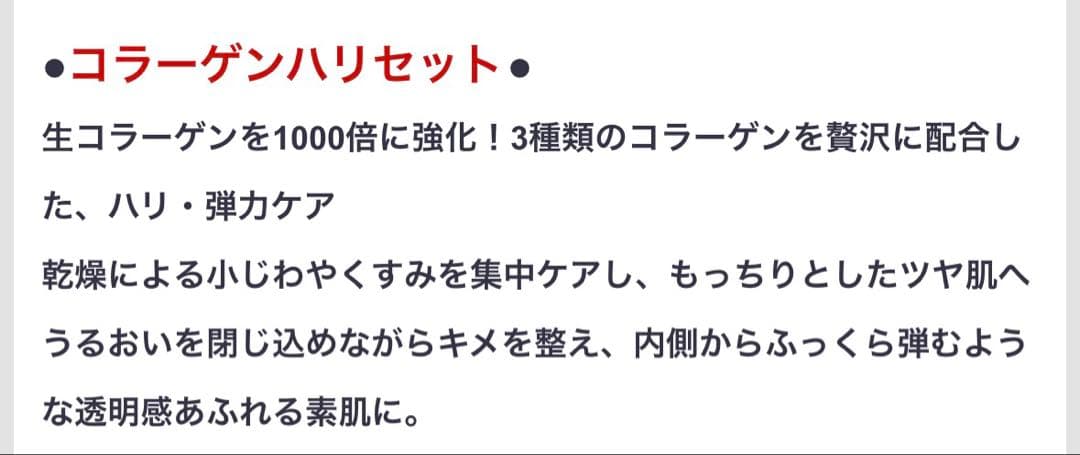 medicube クリスマス限定 美肌BOX＋マイクロトナースプレー 未使用