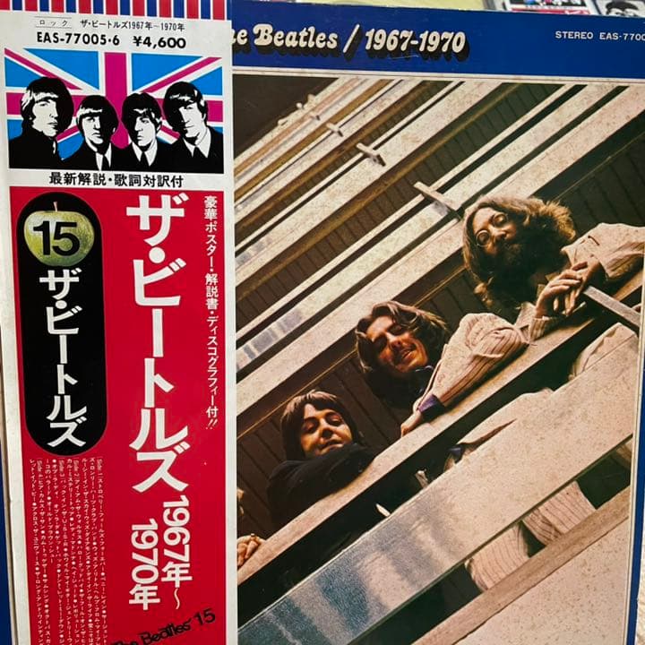 ザビートルズ　THE BEATLES LP版　洋楽レコードまとめ売り