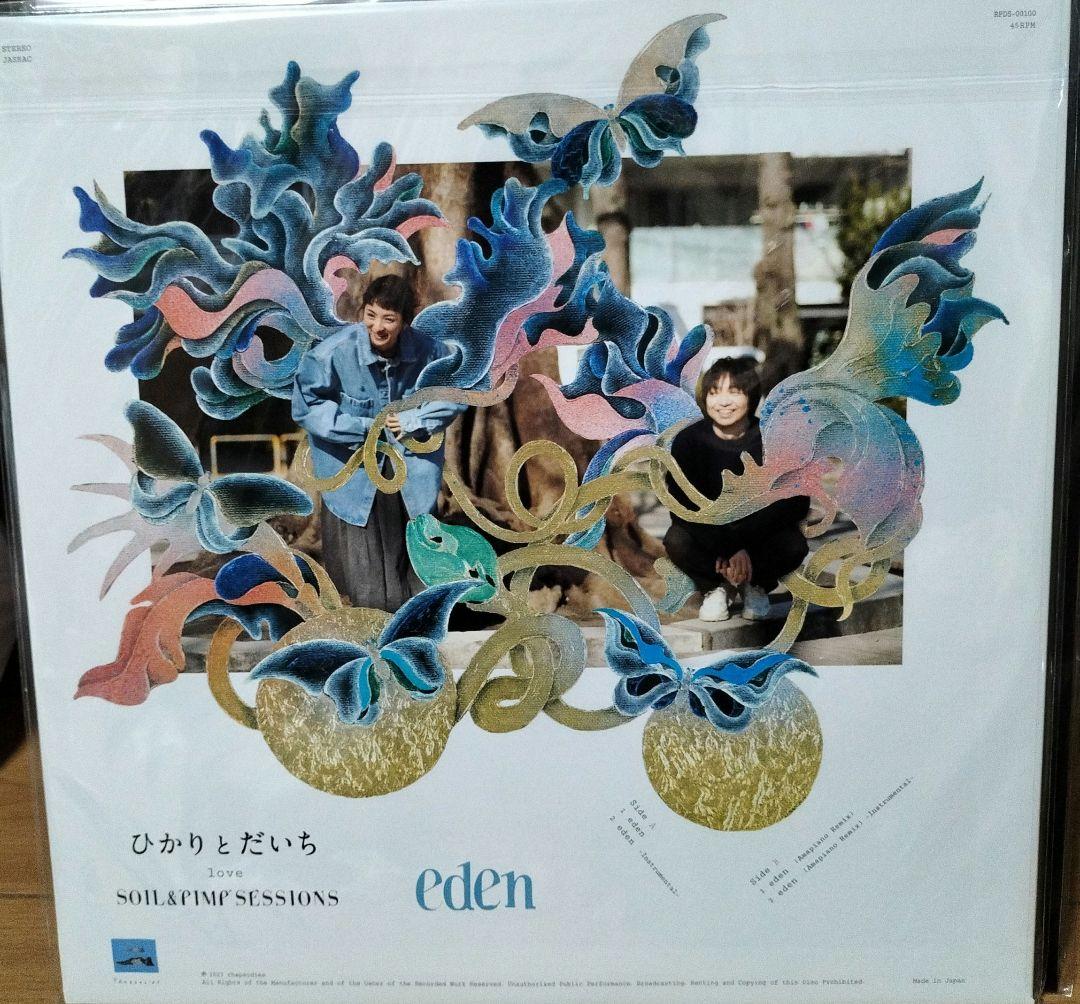 Eden/ ひかりとだいち /love SOIL&\"PIMP\"SESSIONS