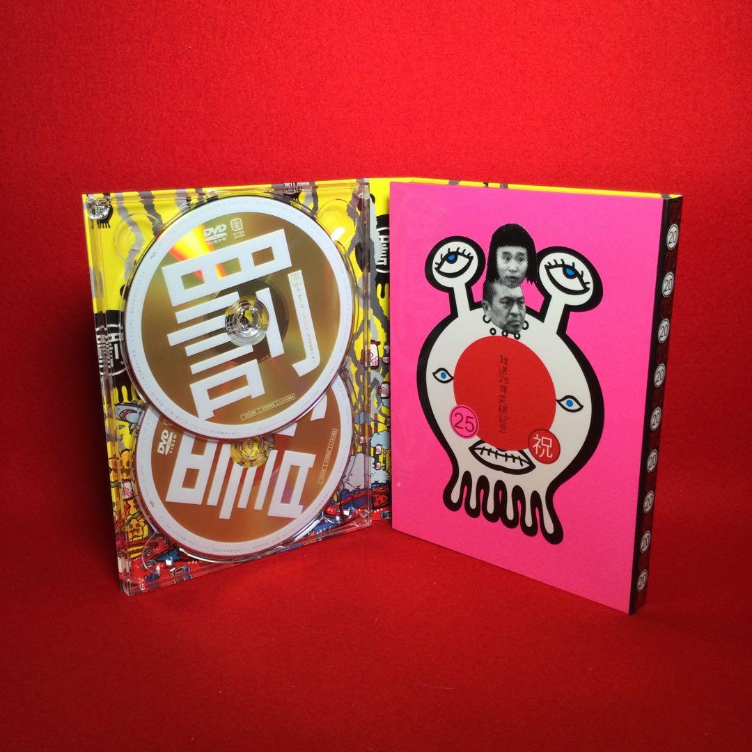 ☽ダウンタウンのガキの使いやあらへんで!!(祝)放送25年突破記念DVD