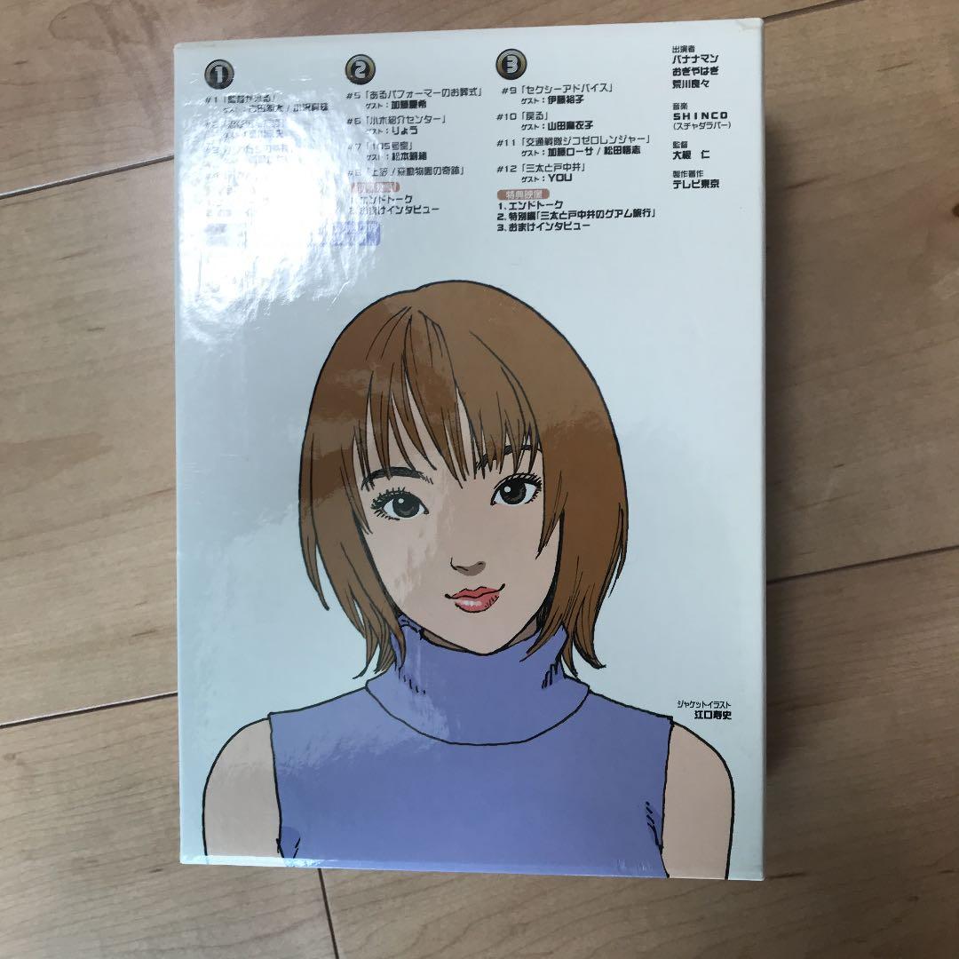 30 minutes DVD-BOX〈3枚組〉おぎやはぎ/バナナマン/荒川良々