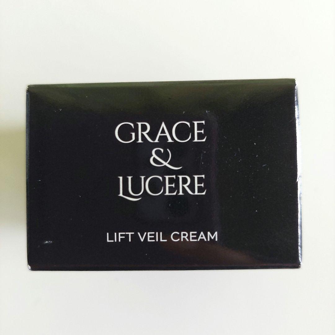 【最終価格❗】GRACE & LUCERE リフトヴェールクリーム 2個セット