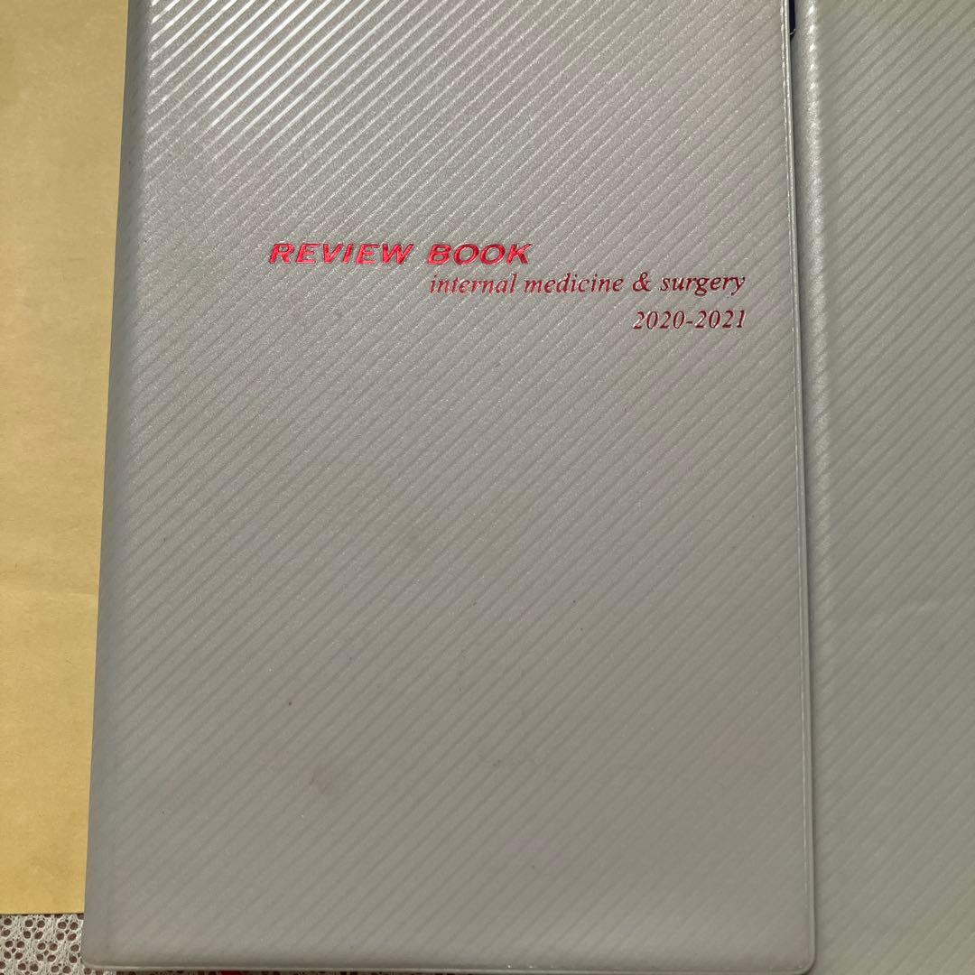 CBT 医師国家試験レビューブック内科・外科　マイナー　2冊セット