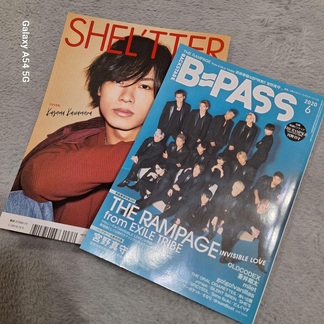 THE RAMPAGE　まとめ　全60点　川村壱馬　長谷川慎