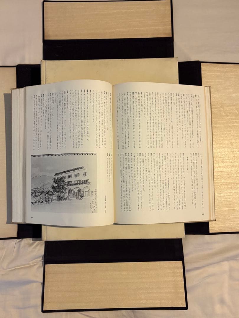 限定500部 吉田五十八 作品集