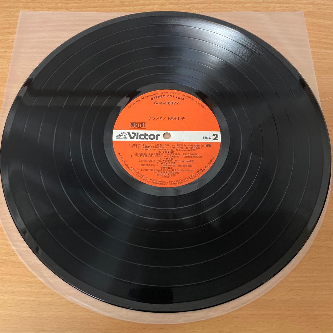 小泉今日子/ナツメロ　LP　レコード